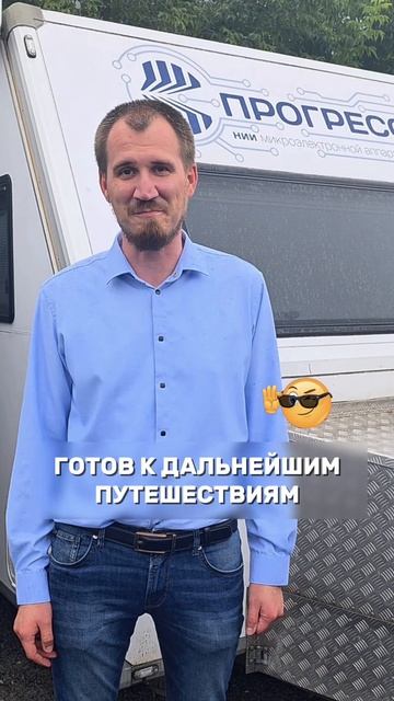 Техническое обслуживание в Family Campers