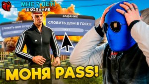 Я СОЗДАЛ СВОЙ BLACKPASS И ПРОКАЧАЛ 7 ЛЕТНЕГО ШКОЛЬНИКА В BLACK RUSSIA