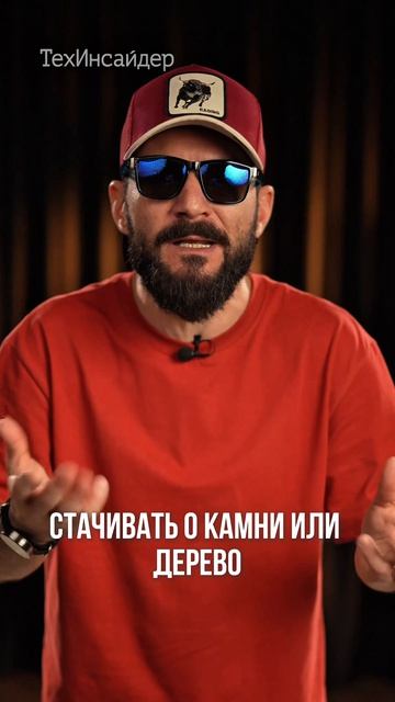 А это что за зверь такой?