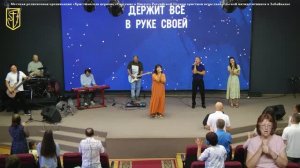 Прославление 26 июля 2026 г