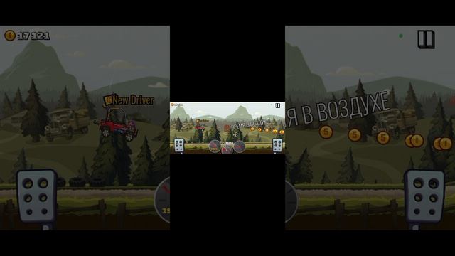 Hcr2 Funny 3.03 1.22.0