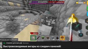 2 часть маин онлайн!