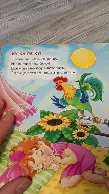 Ку.ка реку