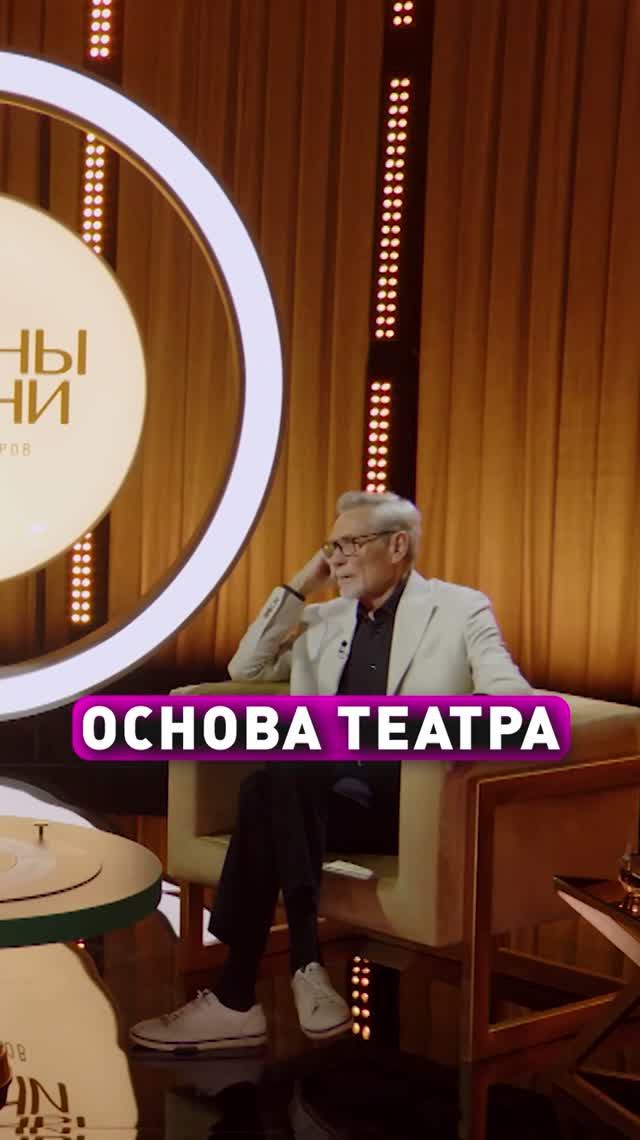 Основа театра. Александр Михайлов