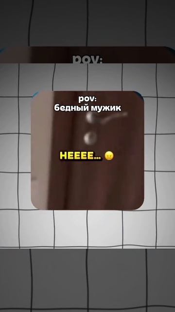 Жаль конечно этого добрека