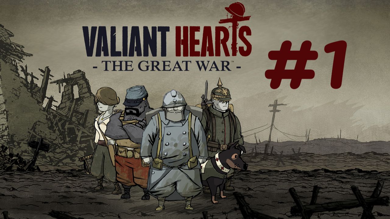 Заказ от Hugas ✨🔮✨Valiant Hearts: The Great War✨🔮✨№ 1