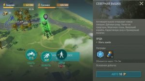 ЗАЖИГАТЕЛЬНЫЕ ПУЛИ ПРОТИВ БОРЕАЛА / LAST DAY ON EARTH: SURVIVAL