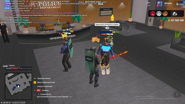 bandicam 2026-07-28 18-08-13-595 смотреть онлайн