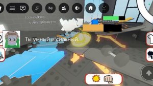играю в РБ вторая часть