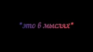Озвучка для мистера Вовы