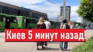 Украина 28 июля! ГОТОВИМСЯ К СТРАШНОМУ! Что сегодня происходит в Киеве?!