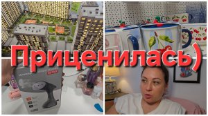 28-07-2026 По чем недвижимость в Питере? // Покупки, планы // Сдала по браку
