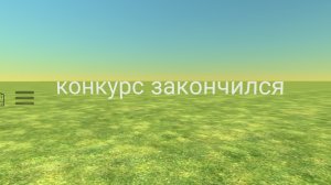 конкурс артов моей кошки закончился