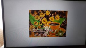 Моя благодарность Ирине С., Юлии С., Елене А. за денежку! СМОТРЕТЬ ОБЯЗАТЕЛЬНО!