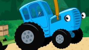 СИНИЙ ТРАКТОР 🚜🚜🚜 НОВЫЕ СЕРИИ 🚜🚜🚜
