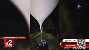 Телеканал «РЕН ТВ», программа «Экстренный вызов 112», 27.07.2026