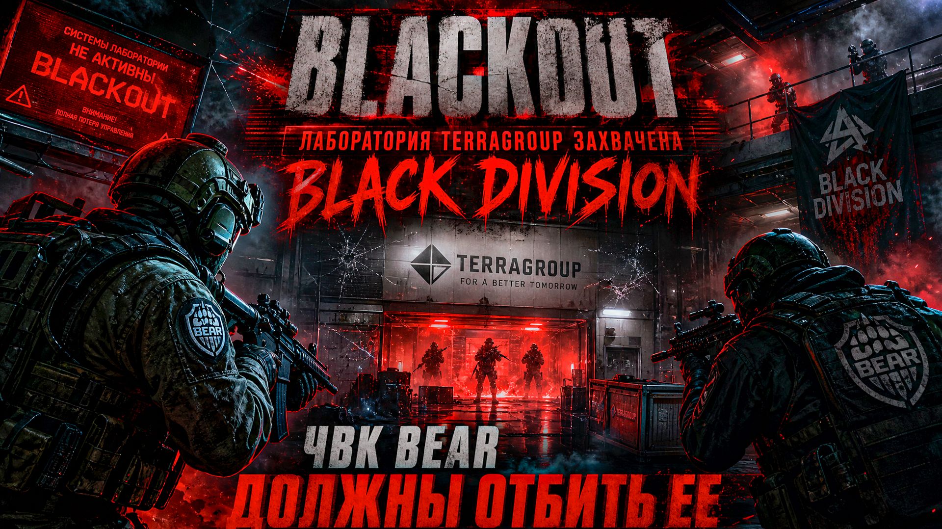 Гайды по Escape From Tarkov Guide