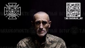 ‼️Любимчик «азова» общается с военнопленным отцом