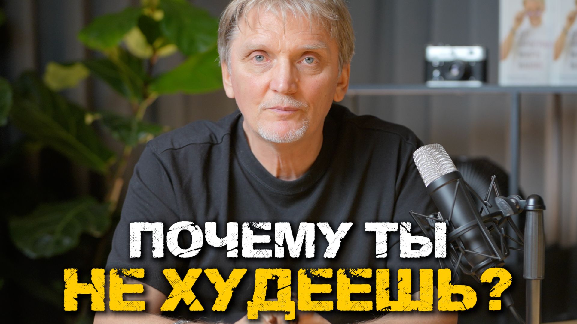 Психосоматика диагнозов