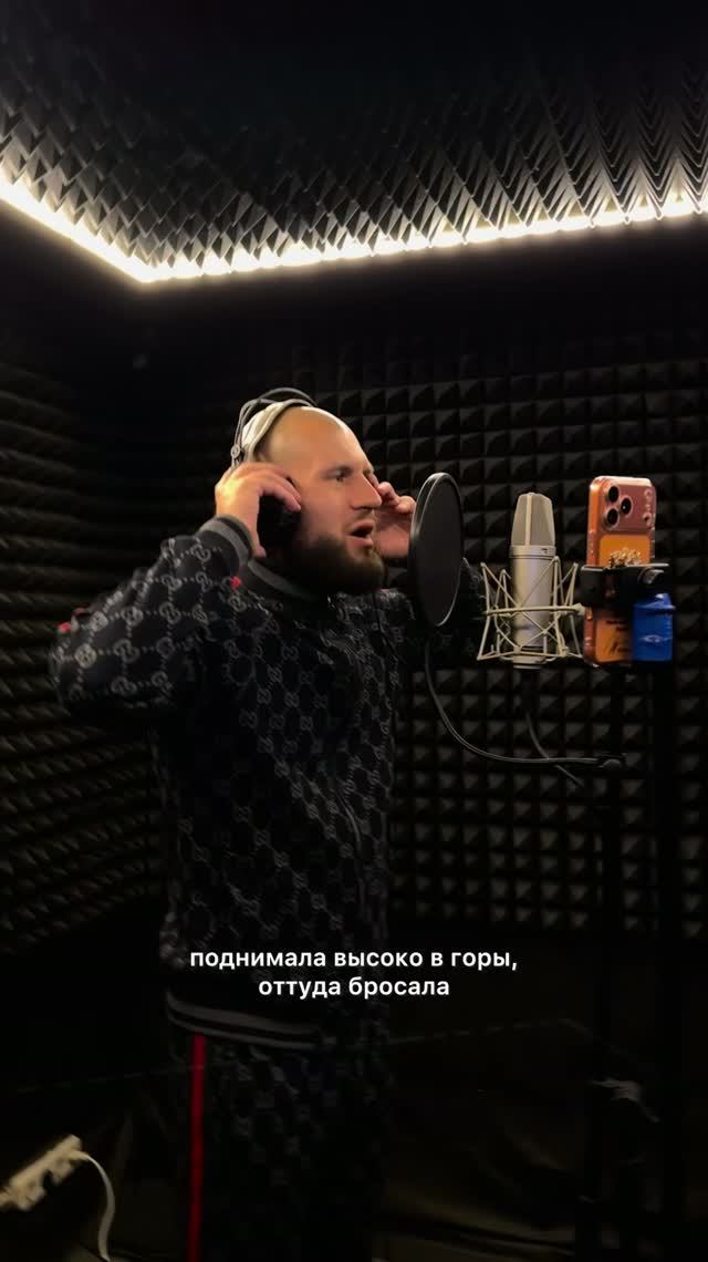 Алексей Мутный - Не разменяв свою масть (вертикальное видео со студии)