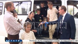 Сегодня многодетная нижегородская семья получила в подарок новую «Газель»