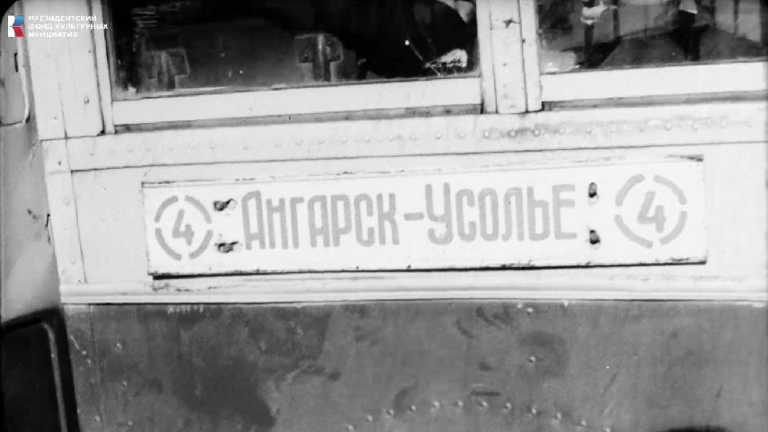 Вот так и жили