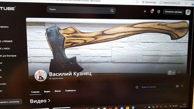 Василий и Лёха! Нашим вашим вместе спляшем или как? 28.07.2026 смотреть онлайн