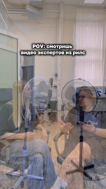Главное говорить уверенно 😎