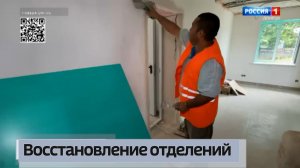 Восстановление отделения почты