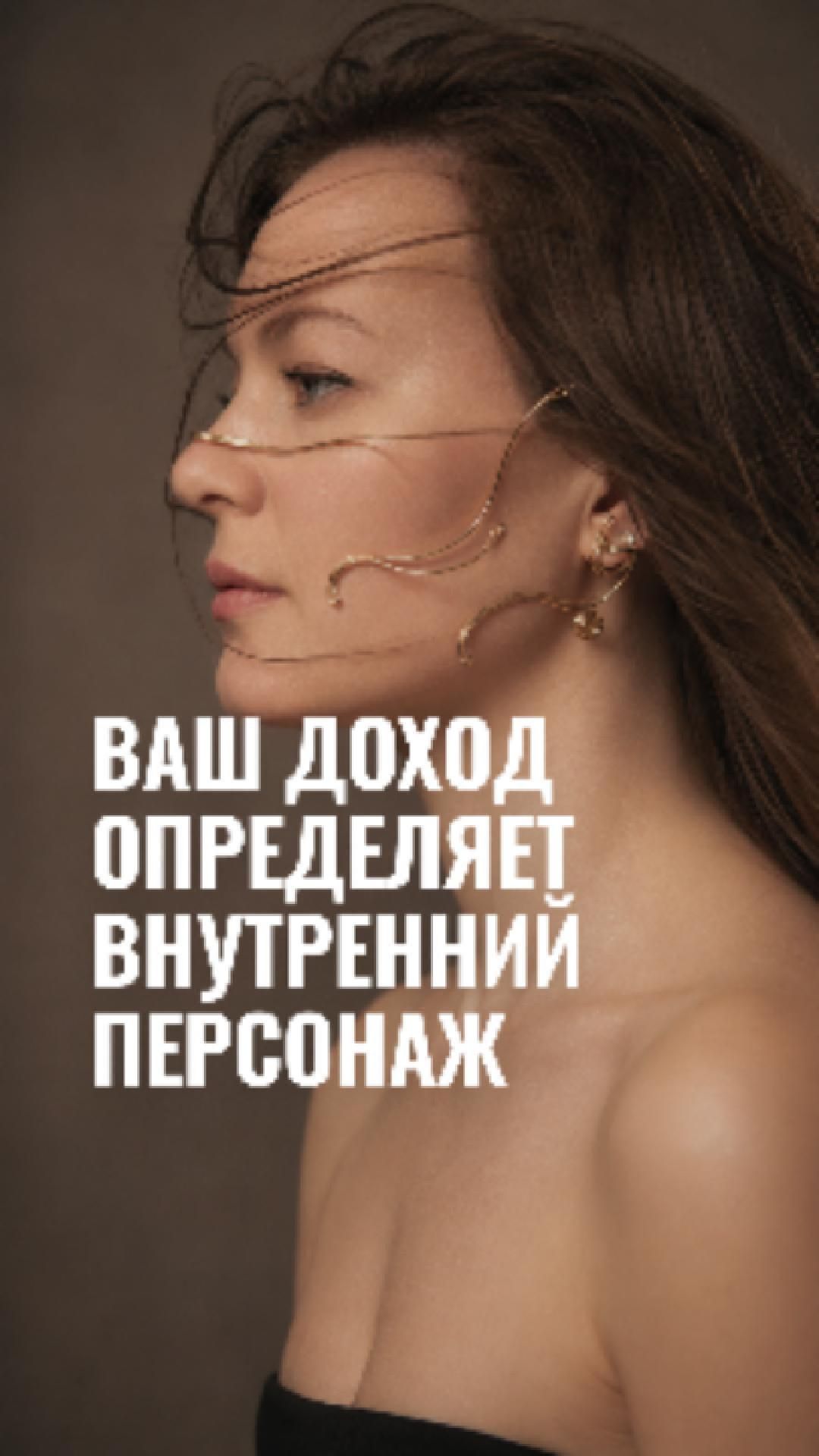 Ваш доход определяет внутренний персонаж #метафорическиекарты #самопознание #психология #метафора