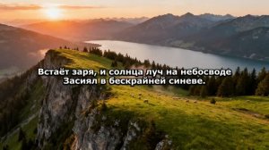 Христианское пение Песнь Возрождения