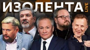 Изолента live. День Крещения Руси, информ технологии на войне, вертолеты России