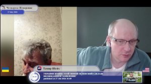 Стамбул, НАТО и Евросоюз: как закончить войну?