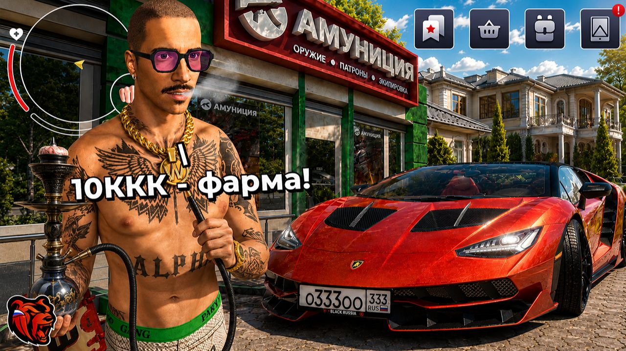 ОН КАЛЬЯНЩИК С  - 10.000.000.000Р в БЛЕК РАША! ЛУЧШИЙ БИЗНЕС на БЛЕК РАША// BLACK RUSSIA