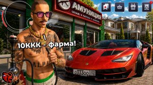 ОН КАЛЬЯНЩИК С  - 10.000.000.000Р в БЛЕК РАША! ЛУЧШИЙ БИЗНЕС на БЛЕК РАША// BLACK RUSSIA