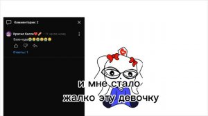 щас новое видео выложу