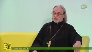 Беседы с батюшкой. Священник Олег Патрикеев. 16 июля 2026