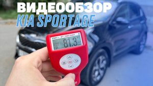 Видеообзор Kia Sportage 2.0 AT AWD 2021г.в.