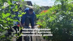 Молодая Гвардия Единой России развернула оперативный волонтерский штаб в Тюмени