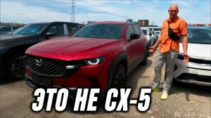 Mazda CX-50 — старший брат CX-5, о котором мало кто знает
