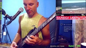 Хаски - Живая вода (Гитарный импровиз)