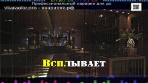ИИ - Борис Гиндин - По Ресторанам - Караоке-Demo - Минус-Караоке Создание песни Любые треки На заказ