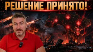 Срочно! Жесткий ответ России потряс Киев! Удары достигли целей | Егор Мисливец