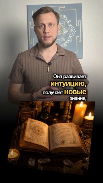 Число души 7 и число жизненного пути 7: через одиночество или через мудрость?  #числодуши