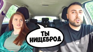 ЖДАЛА МАЖОРА А ПРИЕХАЛ НИЩЕБРОД _ ЧСВ В ШОКЕ _ Ars FloYd