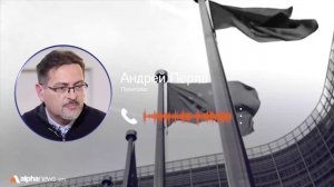 Армения не сможет усидеть на двух стульях: Андрей Перла