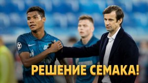Стало известно, почему Семак избавляется от Барриоса ⚡️ Срочный спорт