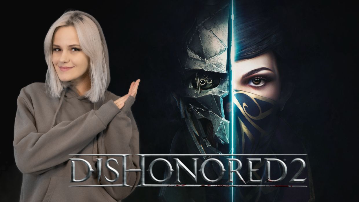 Dishonored 2 | Прохождение 2 смотреть онлайн