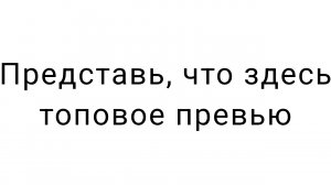 Сделал сталкер в покет код!