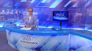 Новости ТВИН 28.07.2026